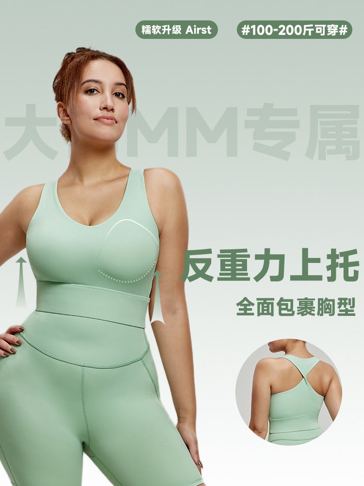 Ningbo Anjiu Plus Size Sports Underwear – Women's Slim Fit Yoga Vest with Shock-Proof Cups - Image 2